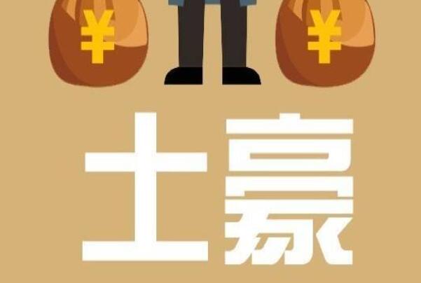 氪金是什么意思 氪金到底是什么梗（游戏充值）416 / 作者:UFO爱好者 / 帖子ID:67969