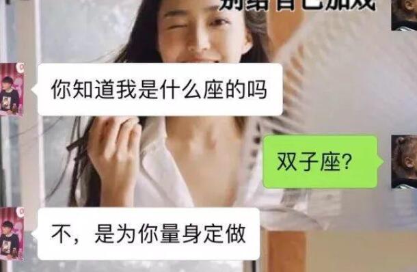 普信男是什么意思 普信男原句是什么是谁提出的296 / 作者:UFO爱好者 / 帖子ID:67970