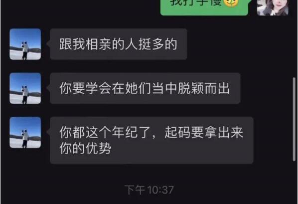 普信男是什么意思 普信男原句是什么是谁提出的584 / 作者:UFO爱好者 / 帖子ID:67970