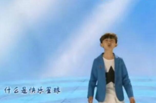 什么是快乐星球什么梗怎么接 什么是快乐星球下一句怎么说591 / 作者:UFO爱好者 / 帖子ID:67769