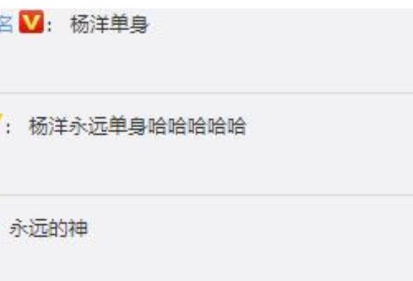 yyds什么意思 yyds在什么情况可以使用到670 / 作者:UFO爱好者 / 帖子ID:67771