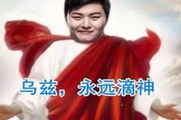 yyds什么意思 yyds在什么情况可以使用到135 / 作者:UFO爱好者 / 帖子ID:67771
