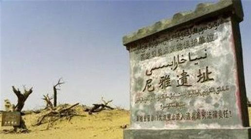 神秘消失于死亡沙海的精绝古国之谜628 / 作者:UFO爱好者 / 帖子ID:78747