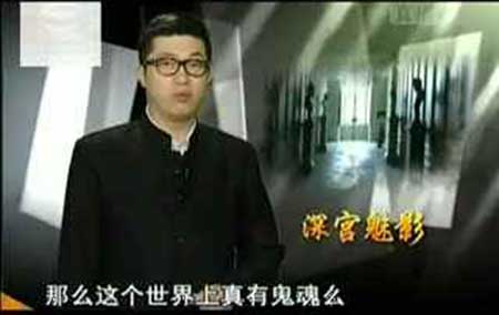 1992年故宫灵异事件揭秘  北京故宫十大灵异事件157 / 作者:UFO爱好者 / 帖子ID:78051