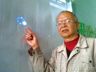 昆明市民拍下不明飞行物 科学家称UFO出现有规律108 / 作者:UFO爱好者 / 帖子ID:90991 昆明市民拍下不明飞行物 科学家称UFO出现有规律108 / 作者:UFO爱好者 / 帖子ID:90991