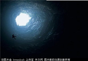 探索：世界上是否存在“无底洞”?199 / 作者:UFO爱好者 / 帖子ID:85661