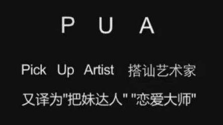 2020流行于网络最火的几句话 2020年网络流行语热词梗(持续补充)817 / 作者:UFO爱好者 / 帖子ID:67508