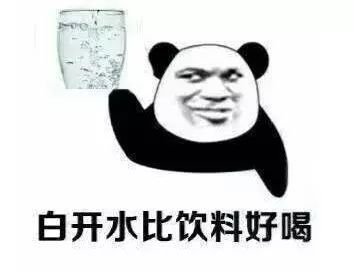90后老阿姨的梗是什么意思 当年个性化的90后也奔三了不再年轻639 / 作者:UFO爱好者 / 帖子ID:68619
