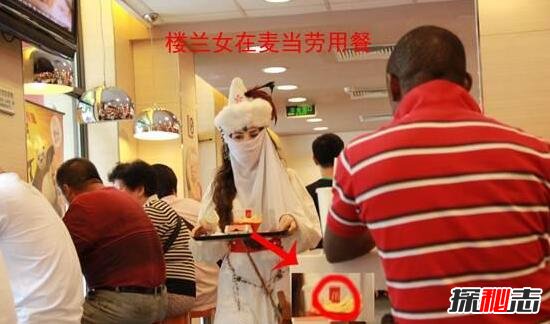 地铁楼兰女是谁?地铁楼兰女的真实身份是什么?64 / 作者:UFO爱好者 / 帖子ID:99321