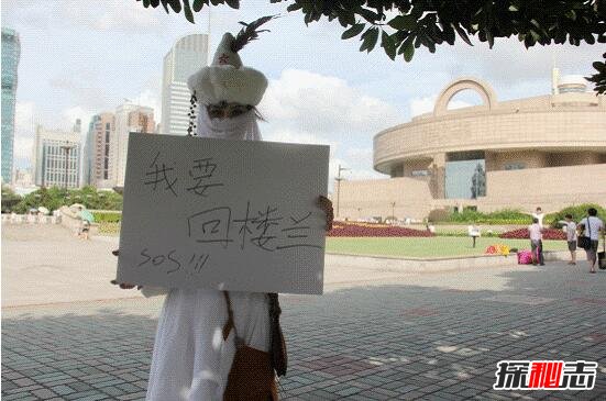 地铁楼兰女是谁?地铁楼兰女的真实身份是什么?793 / 作者:UFO爱好者 / 帖子ID:99321