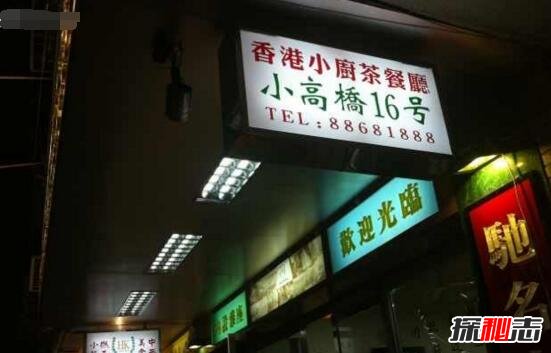 香港新界北茶餐厅灵异事件真相:网友创作的小说内容248 / 作者:UFO爱好者 / 帖子ID:99319 香港新界北茶餐厅灵异事件真相:网友创作的小说内容248 / 作者:UFO爱好者 / 帖子ID:99319