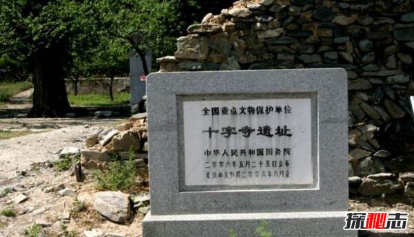 北京十字寺未解之谜：景教是否真的存在(曾被李世民推广)359 / 作者:UFO爱好者 / 帖子ID:99346