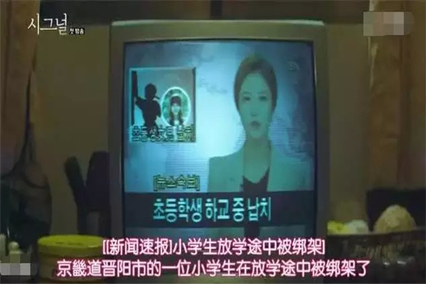 李炯浩事件怎么拿赎金？与警方斗智斗勇 仅留下模糊画像738 / 作者:UFO爱好者 / 帖子ID:103588