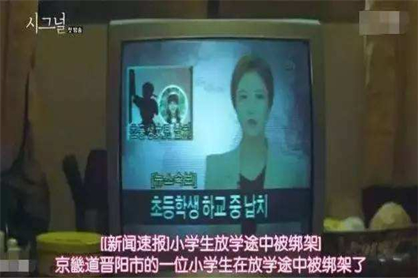 韩国警方无能李炯浩事件 被列为韩国三大悬案之一85 / 作者:UFO爱好者 / 帖子ID:103583
