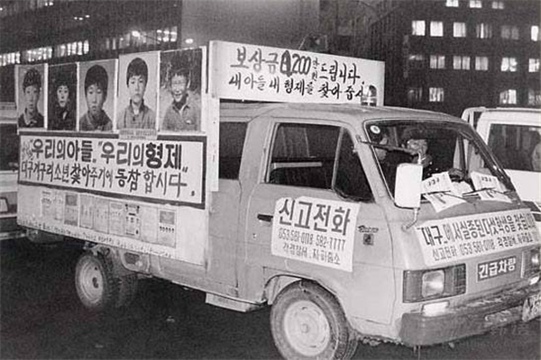 韩国警方无能李炯浩事件 被列为韩国三大悬案之一763 / 作者:UFO爱好者 / 帖子ID:103583