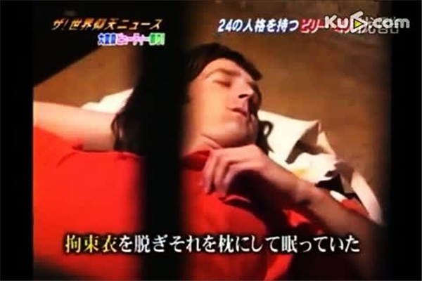 比利·密里根拥有24个人格 多次抢劫均无罪(警察无奈)441 / 作者:UFO爱好者 / 帖子ID:103539