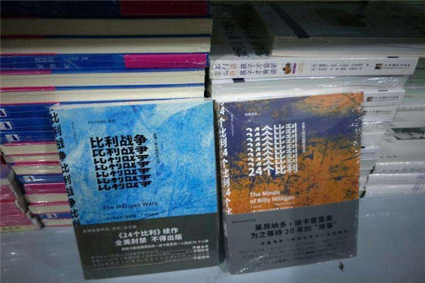 美国为什么禁比利战争？比利多次触犯法律 未判任何罪名827 / 作者:UFO爱好者 / 帖子ID:91886