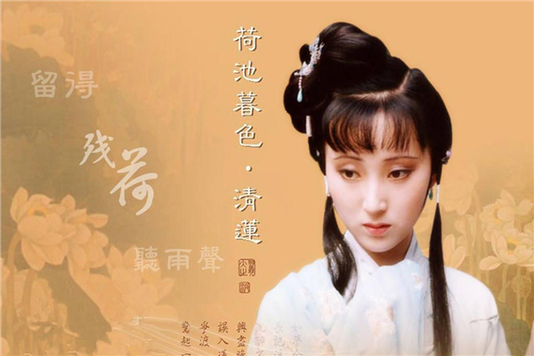 林黛玉的真实结局揭秘 为救宝玉嫁为皇妃(后郁郁而终)821 / 作者:UFO爱好者 / 帖子ID:91725