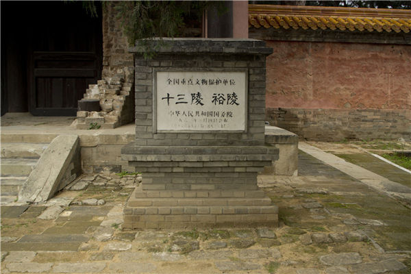 女人进十三陵忌讳有哪些？合影妆浓都是禁忌(后果严重)914 / 作者:UFO爱好者 / 帖子ID:91732