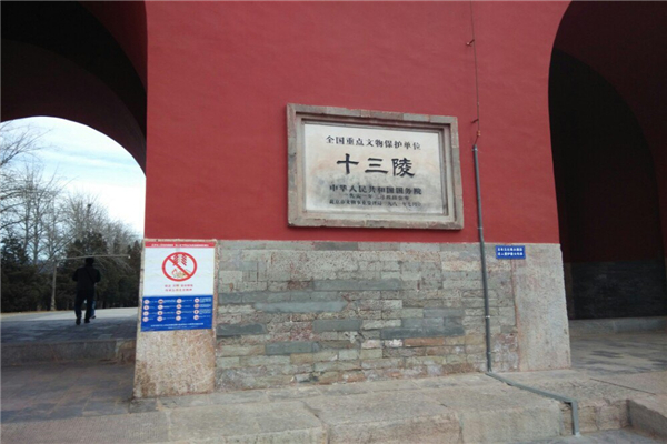 女人进十三陵忌讳有哪些？合影妆浓都是禁忌(后果严重)142 / 作者:UFO爱好者 / 帖子ID:91732