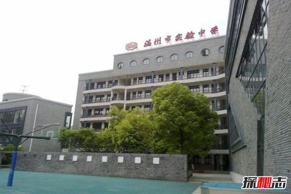 世界上最恐怖的学校，纽约大学广场曾埋葬20000具骸骨718 / 作者:UFO爱好者 / 帖子ID:96550