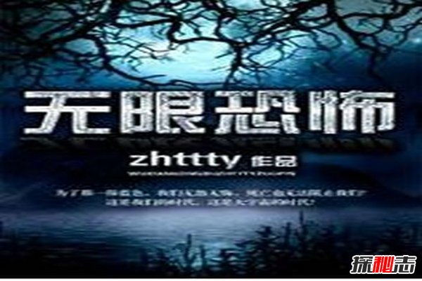 无限恐怖盒子理论：人类世界被操控，我们只是盒子里的人416 / 作者:UFO爱好者 / 帖子ID:87739