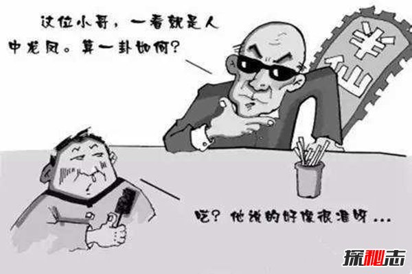 巴纳姆效应告诉你，人为什么容易相信星座?(都是骗局)803 / 作者:UFO爱好者 / 帖子ID:86979