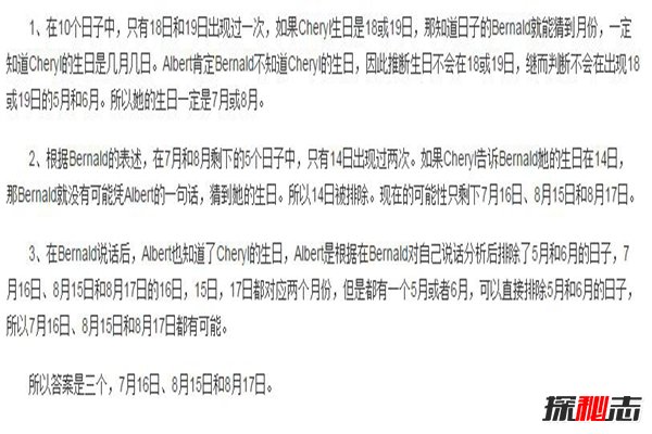 一道震惊世界的数学题，亚洲网民却直呼简单(附答案)70 / 作者:UFO爱好者 / 帖子ID:104292
