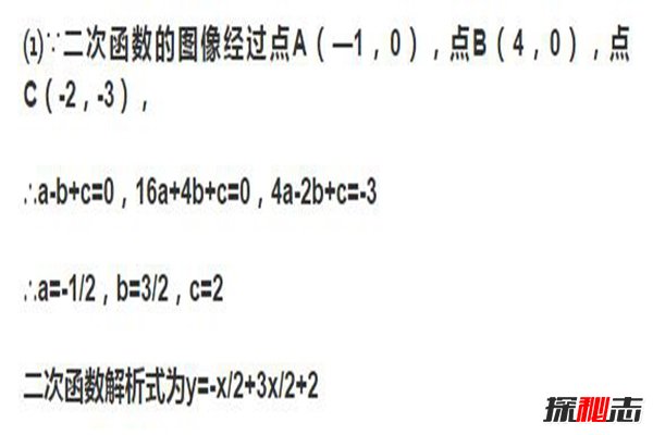 初中三年中数学最难的题，盘点初中数学最难的3个点188 / 作者:UFO爱好者 / 帖子ID:87410