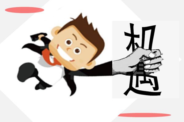布里丹毛驴效应：犹豫误大事，如何避免布里丹毛驴效应828 / 作者:UFO爱好者 / 帖子ID:87411