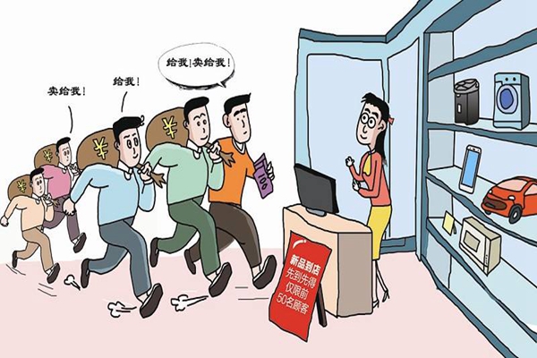 什么是禁果效应?如何将禁果效应用在销售上(饥饿营销)976 / 作者:UFO爱好者 / 帖子ID:84407