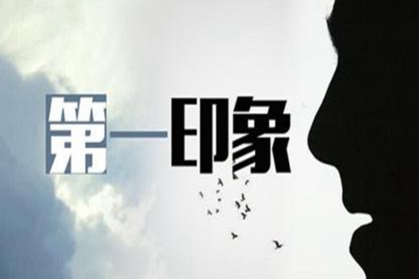 什么是近因效应?近因效应最简单的例子(最后印象)596 / 作者:UFO爱好者 / 帖子ID:84632
