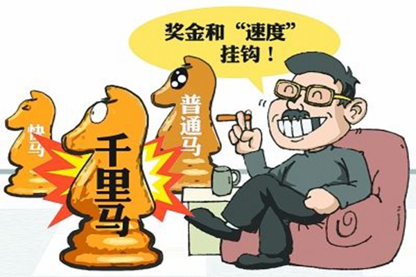 千万别做职场中的“懒马”，如何避免懒马效应?295 / 作者:UFO爱好者 / 帖子ID:84163
