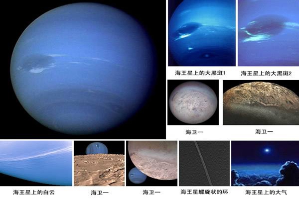 海王星恐怖?巨大气旋加上极寒，人可能一秒都活不成222 / 作者:UFO爱好者 / 帖子ID:84406