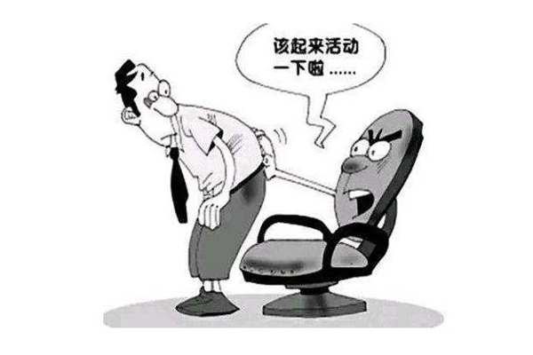 不要久坐久站是多久?久坐久躺久站的危害(70%疾病起因)770 / 作者:UFO爱好者 / 帖子ID:84168