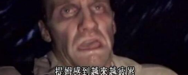 被巨蜥吃掉的冒险家是谁?367 / 作者:UFO爱好者 / 帖子ID:103754 被巨蜥吃掉的冒险家是谁?367 / 作者:UFO爱好者 / 帖子ID:103754