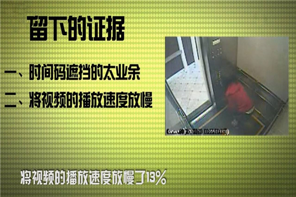 塞西尔酒店恐怖故事 蓝可儿事件正发生在这（谜案）200 / 作者:UFO爱好者 / 帖子ID:103724