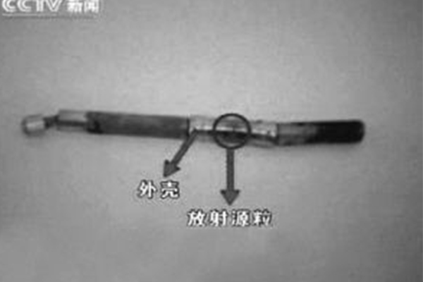 铱192是什么意思?不明金属链千万别捡(很可能是放射源)587 / 作者:UFO爱好者 / 帖子ID:103952 铱192是什么意思?不明金属链千万别捡(很可能是放射源)587 / 作者:UFO爱好者 / 帖子ID:103952