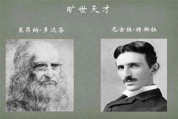 特斯拉说地球是个试验场?探测器证实特斯拉的观点858 / 作者:UFO爱好者 / 帖子ID:81062