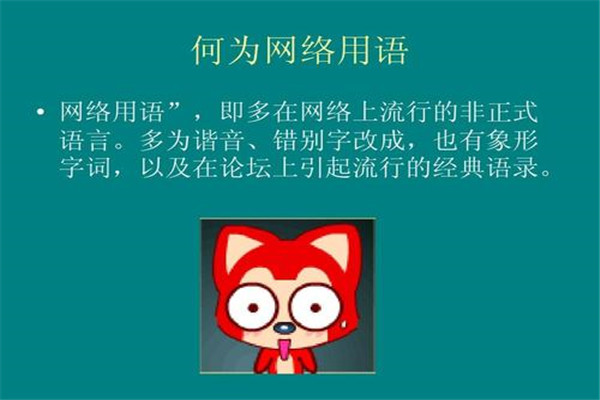 一丝q丝米是什么？英语打扰了的音译说法(常用于表情包)662 / 作者:UFO爱好者 / 帖子ID:90074