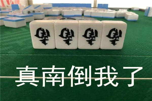 一丝q丝米是什么？英语打扰了的音译说法(常用于表情包)671 / 作者:UFO爱好者 / 帖子ID:90074