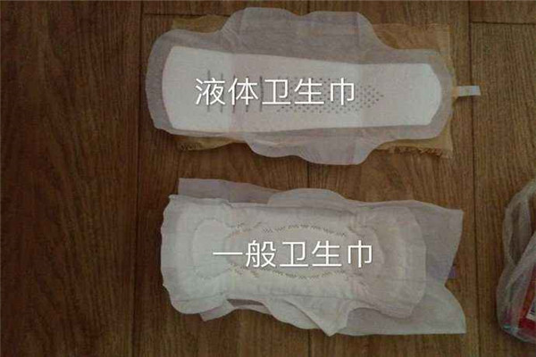 液体卫生巾是什么东西 内含多孔新型棉纤维（轻薄吸水）6 / 作者:UFO爱好者 / 帖子ID:73801