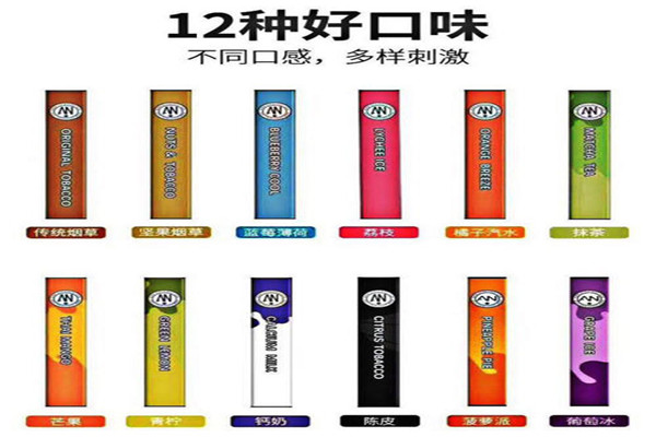 小彩条电子烟能抽多久？正常情况可抽1-2天（三四百口）634 / 作者:UFO爱好者 / 帖子ID:90026