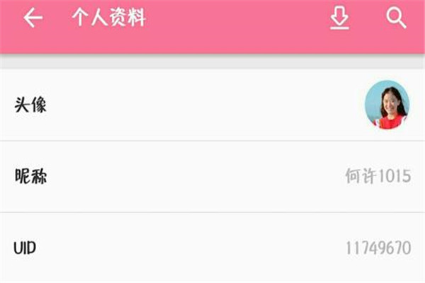 b站uid对应时间怎么看 b站不同位数uid注册时间怎么回事854 / 作者:UFO爱好者 / 帖子ID:89691