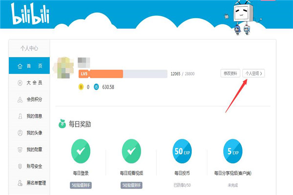 b站uid对应时间怎么看 b站不同位数uid注册时间怎么回事981 / 作者:UFO爱好者 / 帖子ID:89691