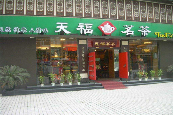 茶叶有哪些品牌 十大茶叶品牌推荐57 / 作者:UFO爱好者 / 帖子ID:89720
