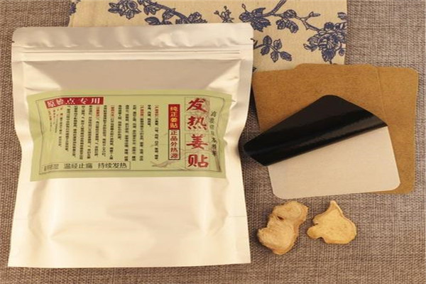 原始点发热姜贴危害 过敏/骨折患者/孕妇慎用62 / 作者:UFO爱好者 / 帖子ID:89667