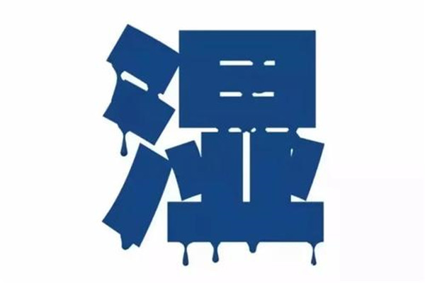湿气太重怎么排出来 湿气过重的表现有哪些40 / 作者:UFO爱好者 / 帖子ID:89636