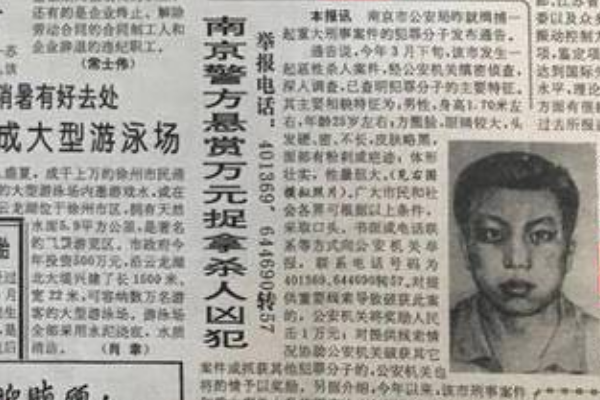 92南医下水道碎尸案告破，凶手因患病被发现(DNA破案)79 / 作者:UFO爱好者 / 帖子ID:103418