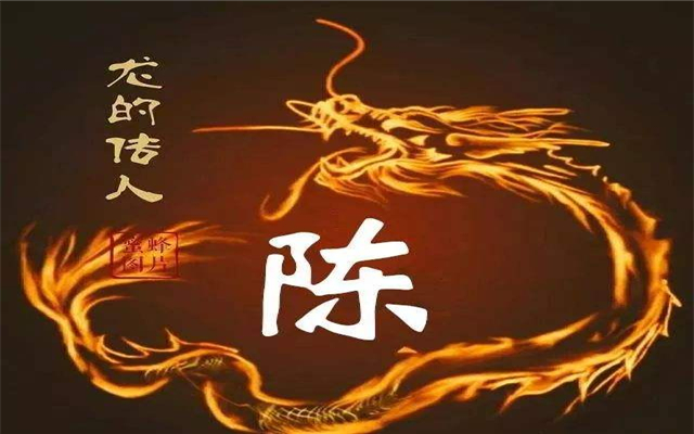 中国最聪明的13个姓氏：第一姓的皇帝多达60人(名家众多)641 / 作者:UFO爱好者 / 帖子ID:89329